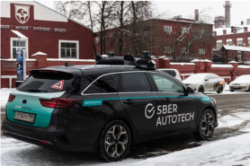 Sber тестирует первые беспилотные автомобили на московских улицах