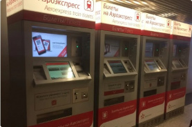 Мировой рынок билетных автоматов продолжит рост